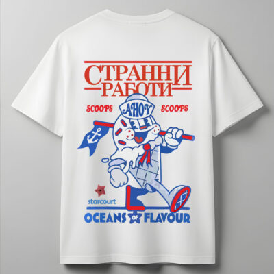 Тениска Ahoy!